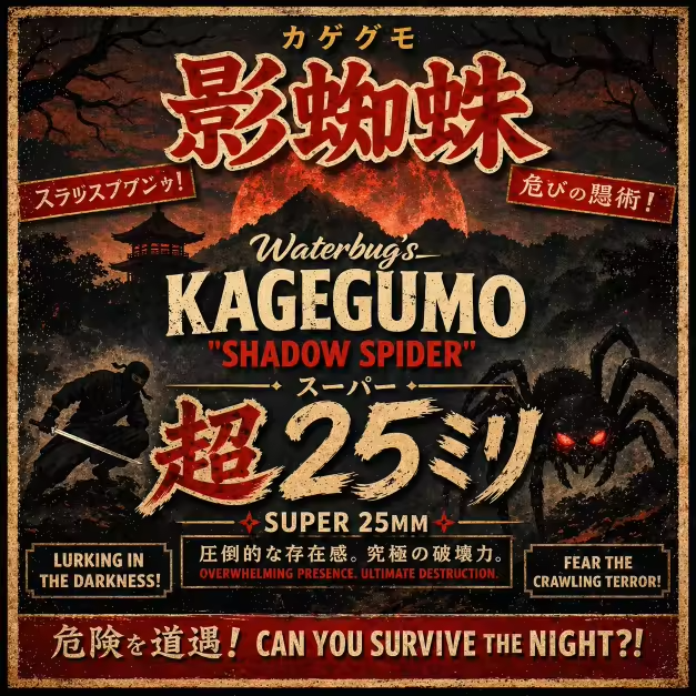 Waterbug's Kagegumo Super 25mm